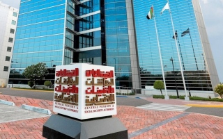 الصورة: تقديم صرف بعض الأشهر.. "المعاشات" تعلن عن مواعيد صرف المعاشات التقاعدية لعام 2026