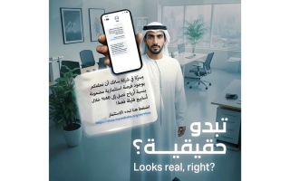 الصورة: &laquo;سالك&raquo;: لا نقدّم أي فرص استثمارية عبر رسائل نصية أو روابط خارجية