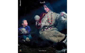 الصورة: &laquo;جائزة حمدان بن محمد للتصوير&raquo; تطل بـ &laquo;أحلام&raquo; جديدة