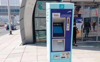 الصورة: جهاز &laquo;نول&raquo;