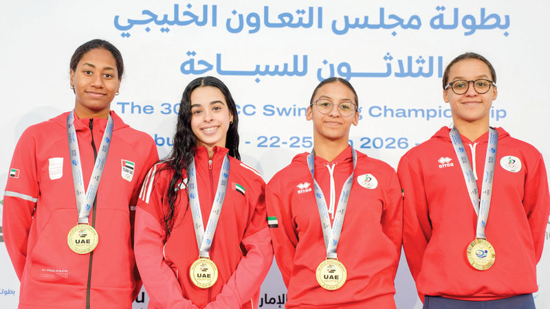 سباحات الإمارات مقلّدات بالميداليات الذهبية في بطولة الخليج للسباحة. من المصدر