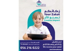 الصورة: &laquo;الشارقة للخدمات الإنسانية&raquo; تُطلق حملة لتوفير 12.3 مليون درهم