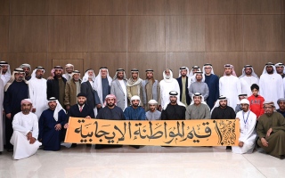 الصورة: &laquo;التنمية الأسرية&raquo; تنظم &laquo;مجالس الأسرة&raquo; بالتعاون مع &laquo;اقدر&raquo; و&laquo;مجالس أبوظبي&raquo;