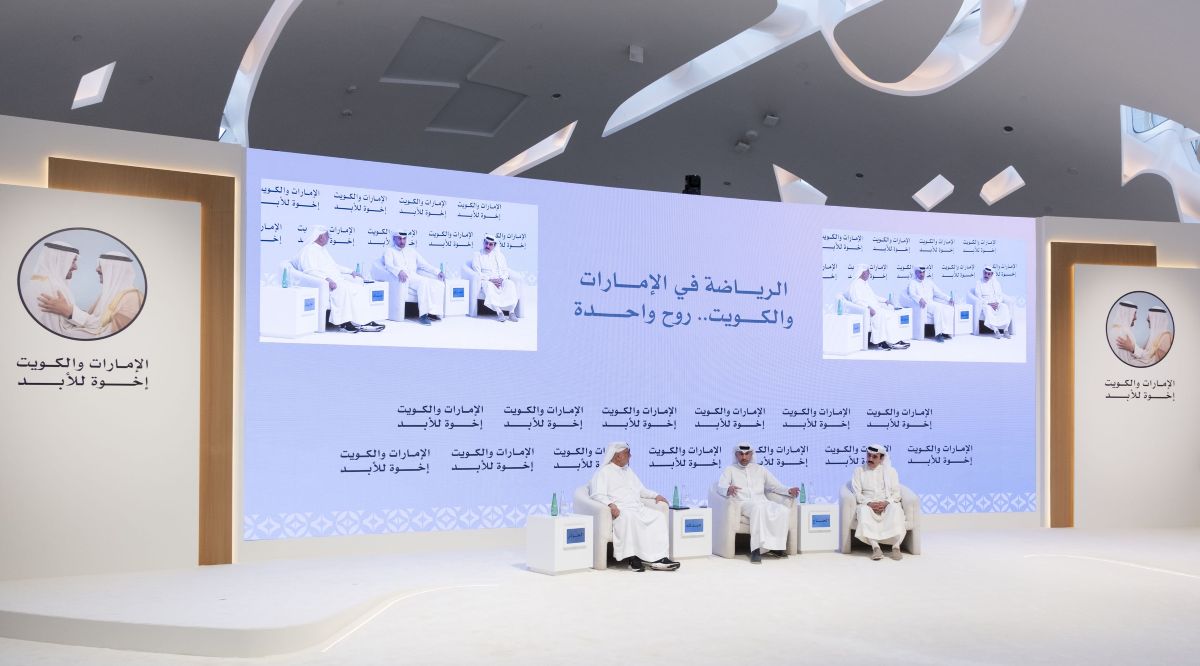 جلسة "الرياضة في الإمارات والكويت.. روح واحدة" تبرز عمق الروابط الرياضية والتاريخية بين البلدين الشقيقين