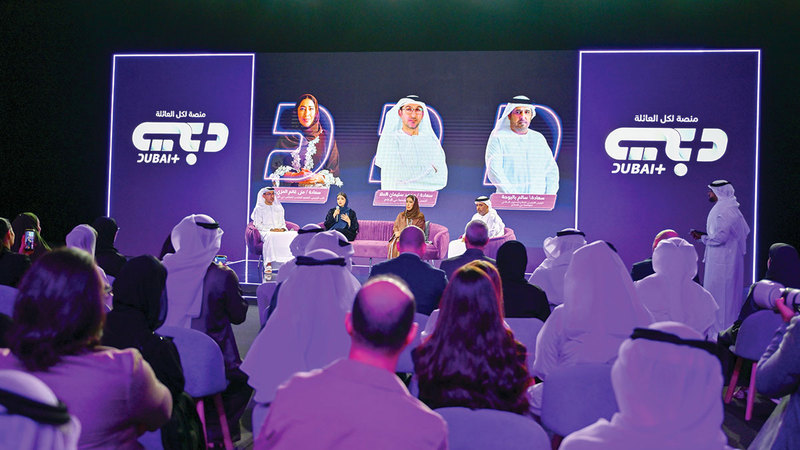 خلال المؤتمر الصحافي. وام