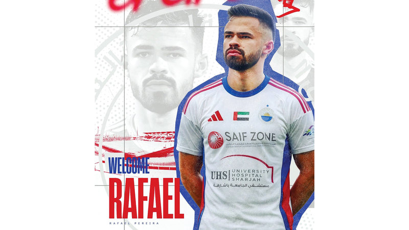 البرازيلي رافائيل بيريرا يلتحق بصفوف &laquo;الملك&raquo;. من المصدر