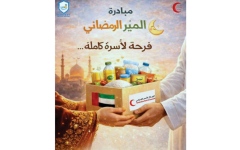 الصورة: مدارس تطلق &laquo;المير الرمضاني&raquo; لدعم الأسر المستحقة