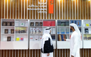 الصورة: إصدارات مكتبة محمد بن راشد تجذب زوّار &laquo;القاهرة للكتاب&raquo;