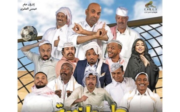 الصورة: أخوّة الإمارات والكويت.. راسخة بشهادة &laquo;أبوالفنون&raquo;