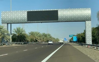 الصورة: تخفيض السرعة على طرق رئيسية في أبوظبي