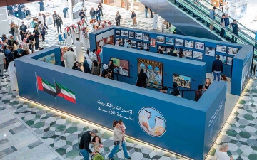 الصورة: فنون وصور تاريخية تحتفي بـ &laquo;إخوة للأبد&raquo;