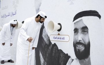 الصورة: &laquo;جدار الهمسات&raquo;.. اقترب لتسمع صوتاً لا يُنسى