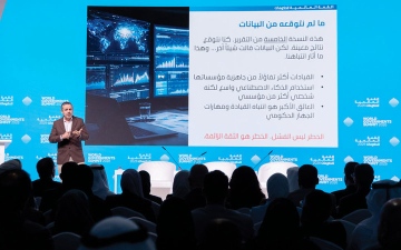 الصورة: قيادات ومسؤولون يناقشون تطبيقات الذكاء الاصطناعي في القطاع الحكومي العربي