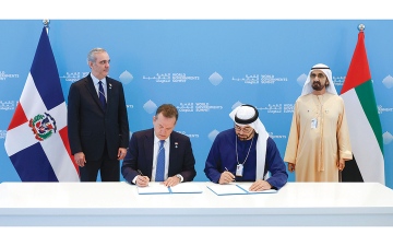 الصورة: إعلان تنظيم حوار القمة العالمية للحكومات في دول أميركا اللاتينية والكاريبي بالدومينيكان