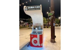 الصورة: مياه شرب