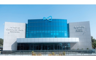 الصورة: بنك المارية يطلق منصة رقمية لدفع رواتب العمال