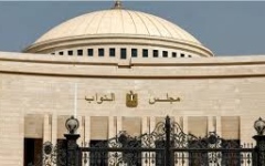 الصورة: مجلس النواب المصري يقر التعديل الوزاري