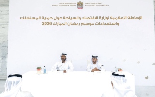 الصورة: &laquo;الاقتصاد والسياحة&raquo; تستعد لرمضان بـ &laquo;نظام تتبع&raquo; للأسعار مع 627 منفذ بيع