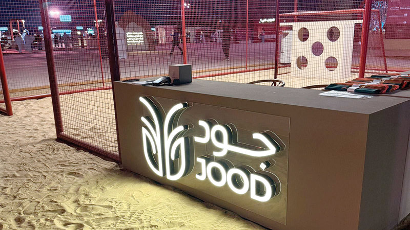 &laquo;جود&raquo; منصة رقمية موحدة لتمكين وتنظيم المساهمات المجتمعية في دبي. الإمارات اليوم