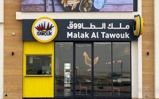 الصورة: أمريكانا توقع ترخيصاً حصرياً لـ75 عاماً لعلامة ملك الطاووق.. وتستحوذ على امتيازاتها بالإمارات والسعودية