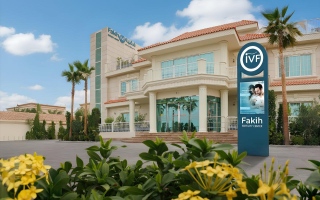 الصورة: مركز فقيه للإخصاب يفتتح فرعاً جديداً  في مدينة خليفة