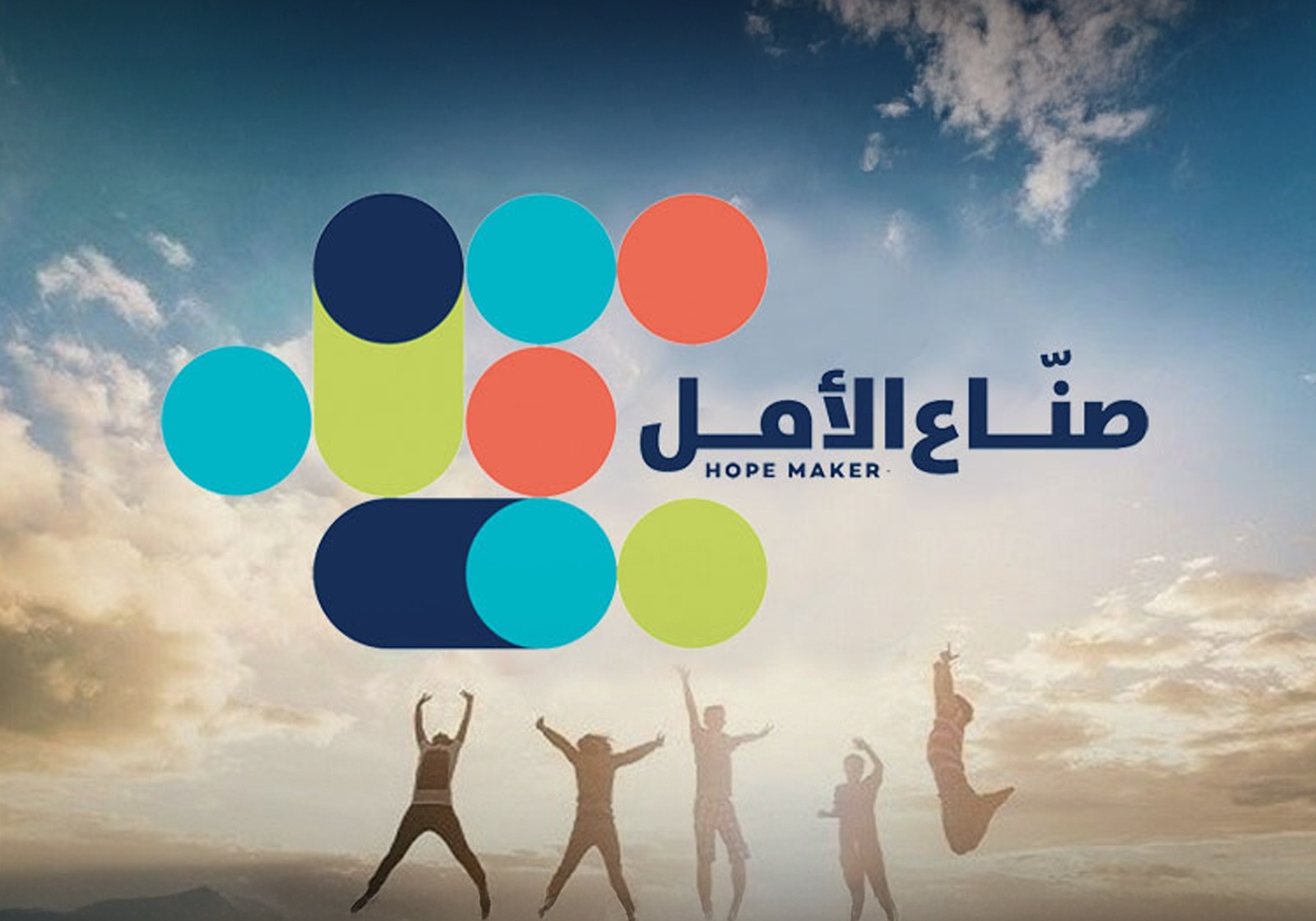 برعاية محمد بن راشد.. تتويج أبرز صناع الأمل في الوطن العربي غداً برعاية محمد بن راشد.. تتويج أبرز صناع الأمل في الوطن العربي غداً