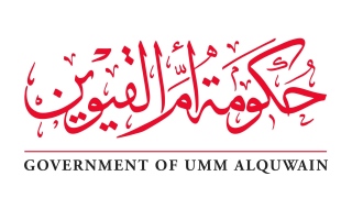 4 أيام عمل لموظفي حكومة أم القيوين خلال شهر رمضان