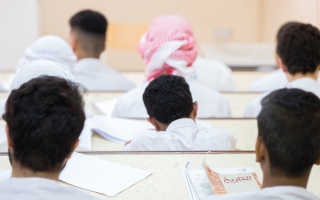 الصورة: تقليص زمن الحصص وفترتي استراحة في المدارس المطبقة للمنهاج الحكومي في رمضان