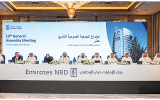 الصورة: عمومية &laquo;الإمارات دبي الوطني&raquo; تقر توزيع 6.3 مليارات درهم أرباحاً نقدية عن 2025