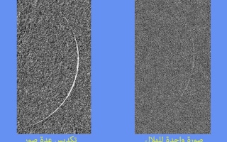 الصورة: مركز الفلك الدولي ينشر صورة هلال رمضان 1447هـ من أبوظبي