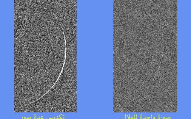 الصورة: مركز الفلك الدولي ينشر صورة هلال رمضان 1447هـ من أبوظبي