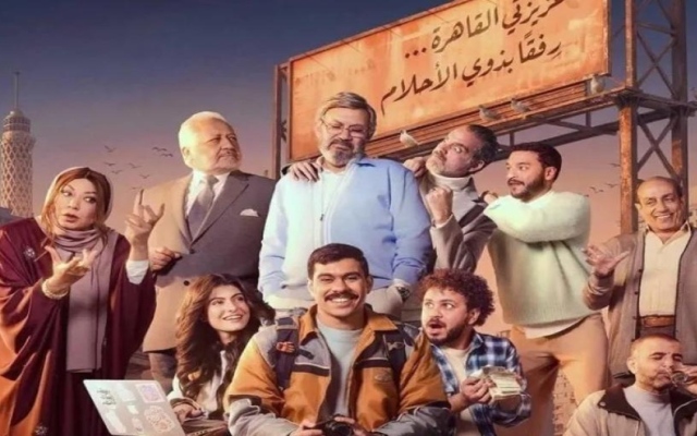 الصورة: وبدأت أزمات مسلسلات رمضان.. &laquo;فخر الدلتا&raquo; في مرمى الاتهامات