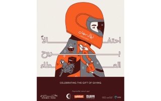 الصورة: &laquo;أبطال رمضان&raquo; ترفع شعار &laquo;روح العطاء&raquo;