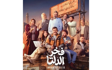 الصورة: مسلسلات رمضان تشعل الجدل.. وتتصدر &laquo;التريند&raquo;