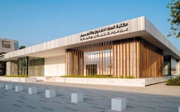 الصورة: &laquo;مدارس الحياة&raquo; في دبي تُعزّز روح العطاء خلال رمضان