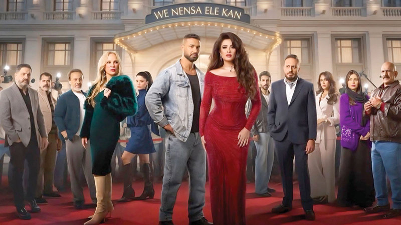 مسلسل ياسمين عبدالعزيز الجديد لم يسلم من الأزمات. أرشيفية