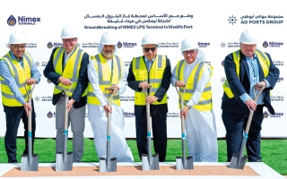الصورة: &laquo;موانئ أبوظبي&raquo; تدشن محطة لتخزين الغاز المسال في ميناء خليفة