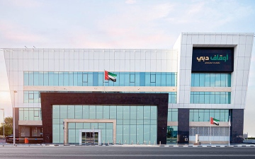 الصورة: 1.4مليون درهم دعماً من &laquo;أوقاف دبي&raquo; لـ &laquo;ياك العون 7&raquo;