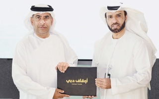 الصورة: تعاون بين &laquo;أوقاف دبي&raquo; و&laquo;كليات التقنية العليا&raquo; لتمكين الطلبة وتعزيز الوعي الوقفي