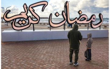 الصورة: رمضان ليبيا.. أسواق عامرة بالروائح والحلويات التقليدية