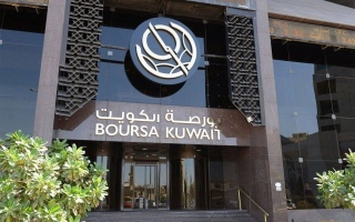 الصورة: بورصة الكويت: تعليق التداول حتى إشعار آخر