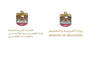 الصورة: استمرار تحويل الدراسة إلى نظام التعلم عن بعد حتى يوم الجمعة