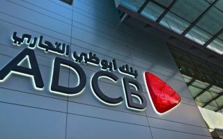 الصورة: بعد انقطاع مؤقت.. بنك أبوظبي التجاري يؤكّد إعادة تفعيل خدمات التطبيق المصرفي للأفراد