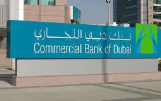 الصورة: بنك دبي التجاري يؤكد استمرارية عملياته التشغيلية وسلاسة تعاملاته عبر جميع القنوات