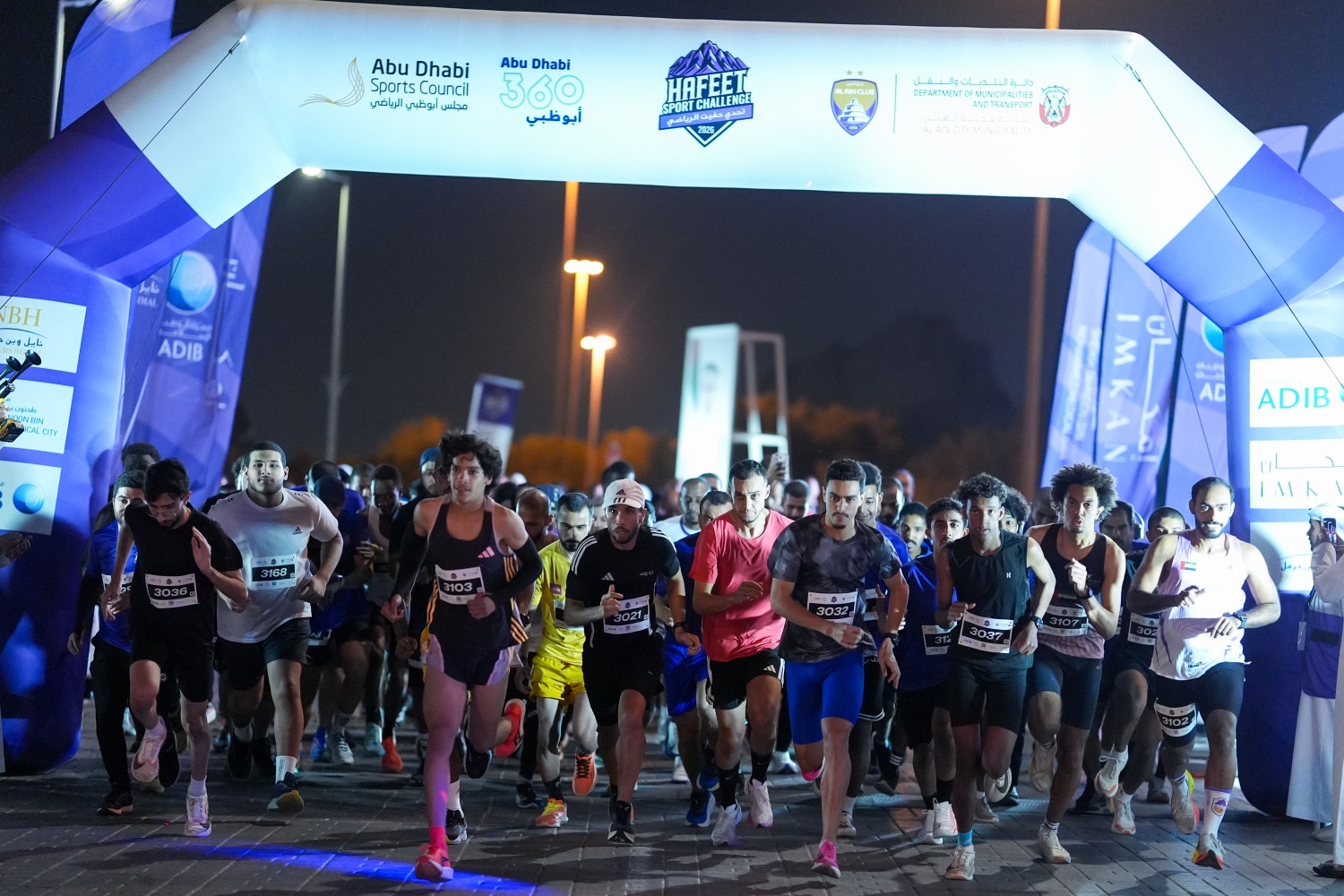 800 عداء من 43 جنسية يشاركون في سباق الجري ضمن «تحدي حفيت»