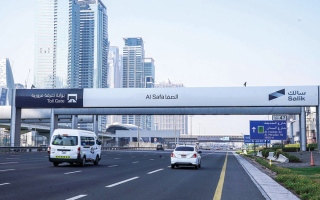 الصورة: 1.55 مليار درهم صافي أرباح &laquo;سالك&raquo; في 2025