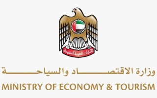 الصورة: "الاقتصاد" تدعو للإبلاغ عن ارتفاع أسعار السلع الغذائية عبر قنواتها المختلفة