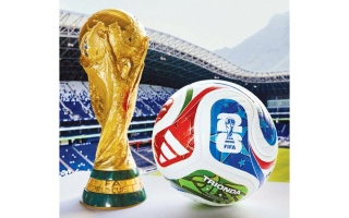 الصورة: طرح تذاكر مباريات الملحق العالمي المؤهل لكأس العالم