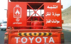 الصورة: خطأ لغوي