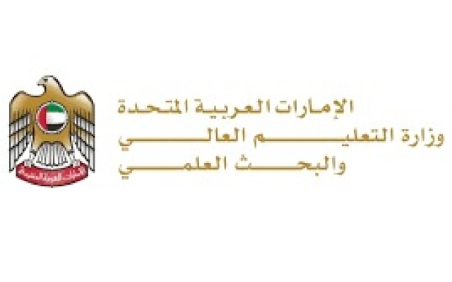 الصورة: "التعليم العالي" تطرح 545 فرصة تدريبية عبر  المنصة الوطنية للتدريب العملي للطلبة